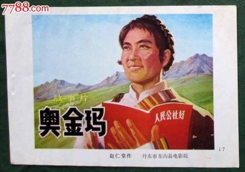 定制高仿诺思伍德大学文凭毕业证